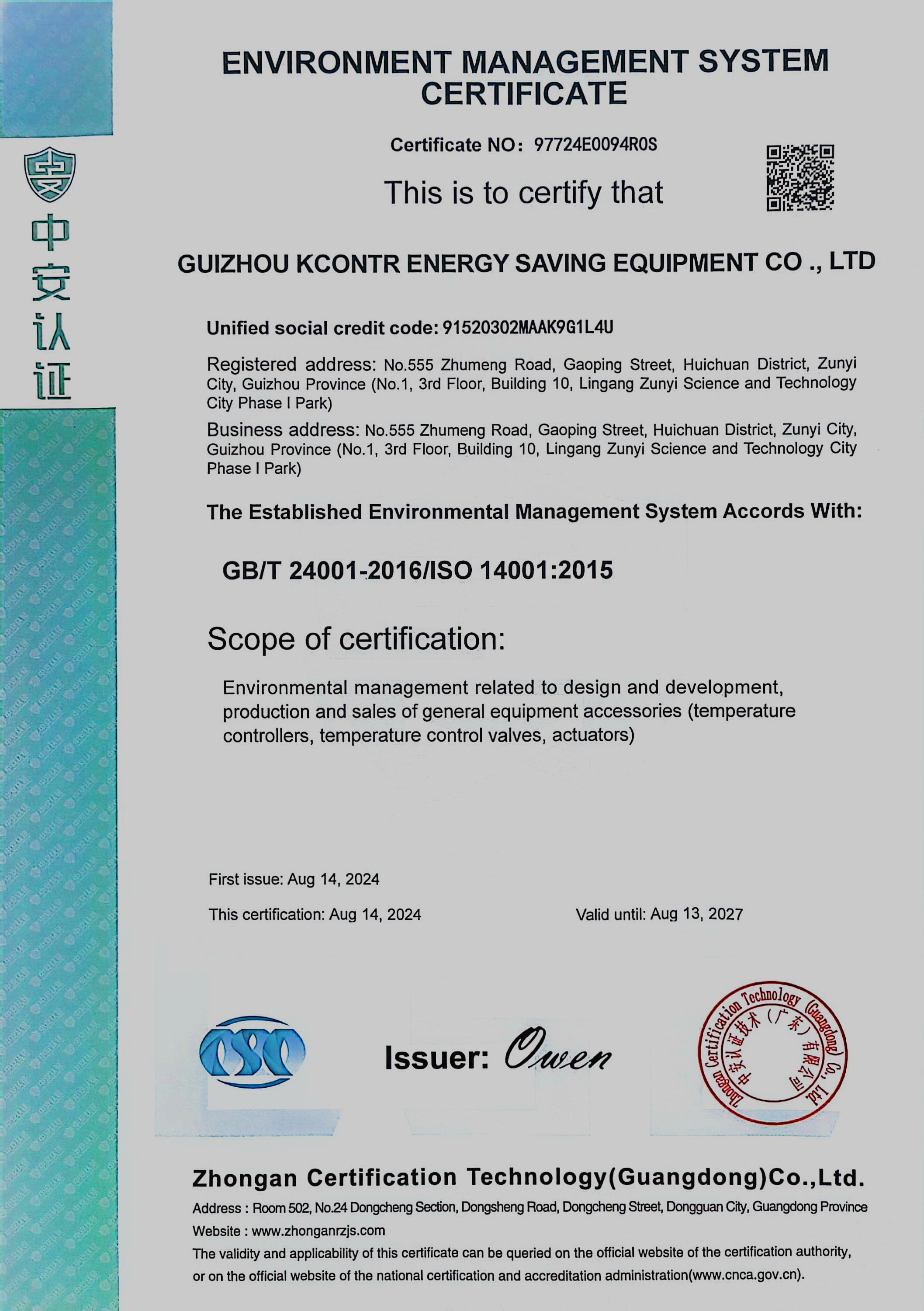 Certificate 1