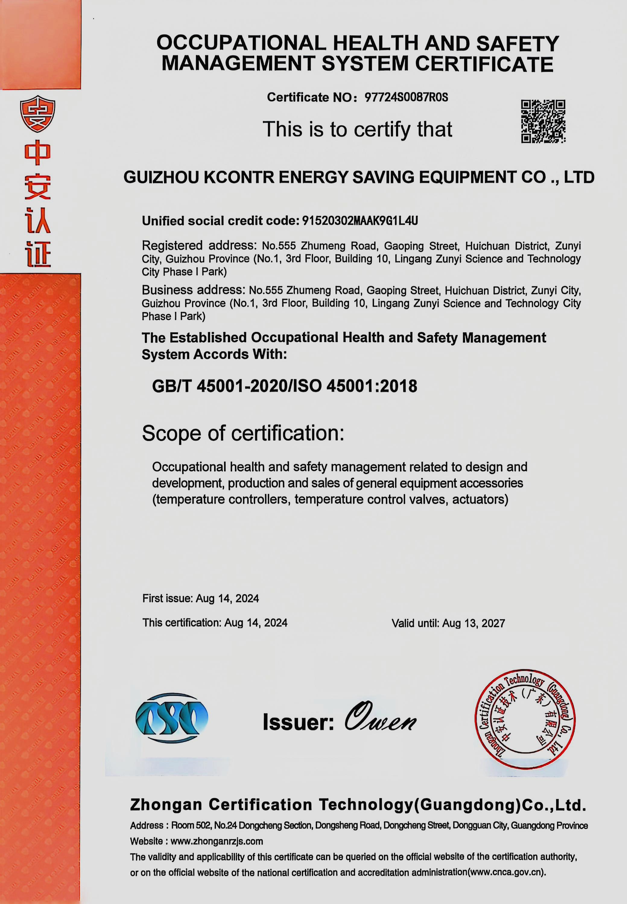 Certificate 2