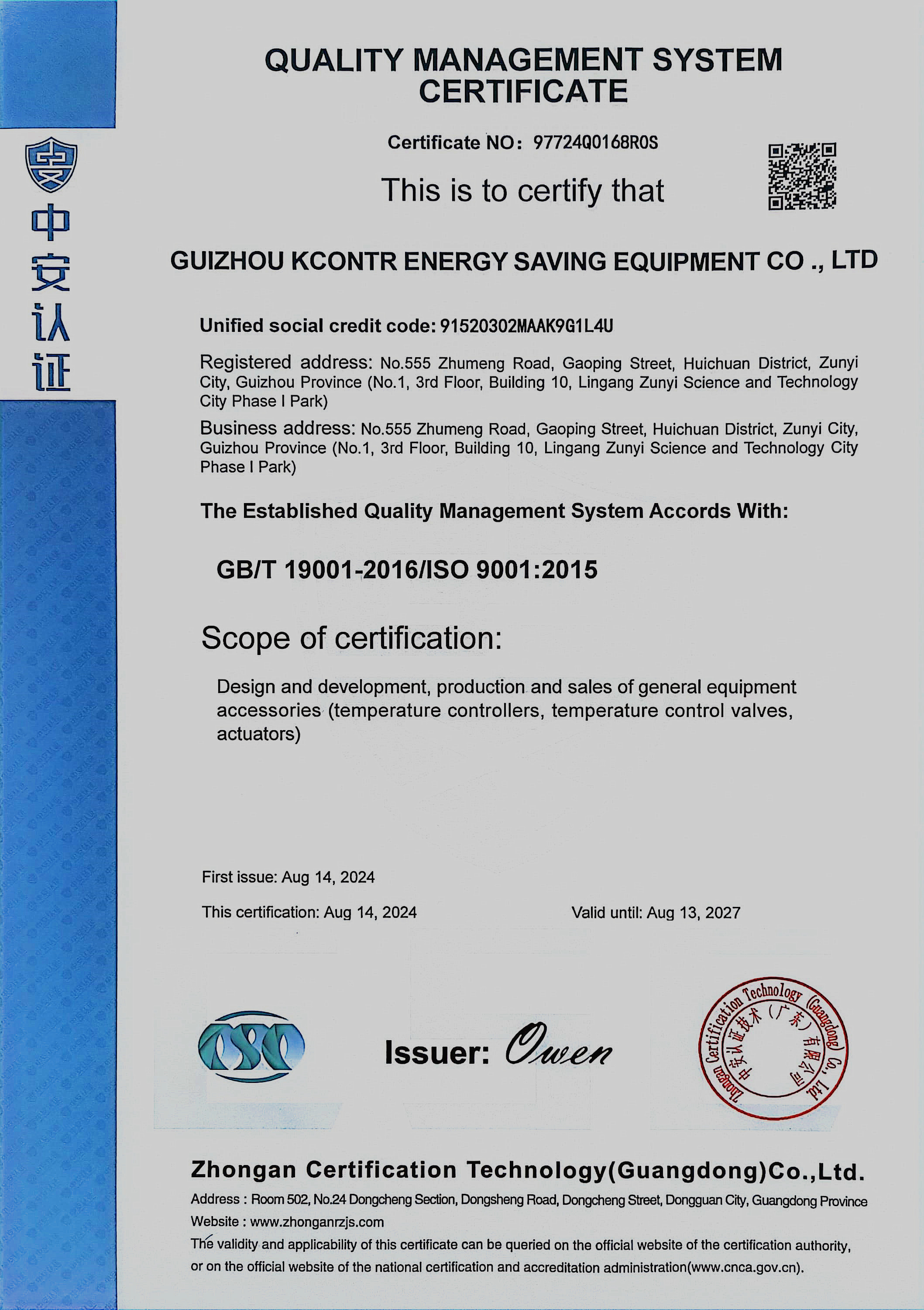 Certificate 3