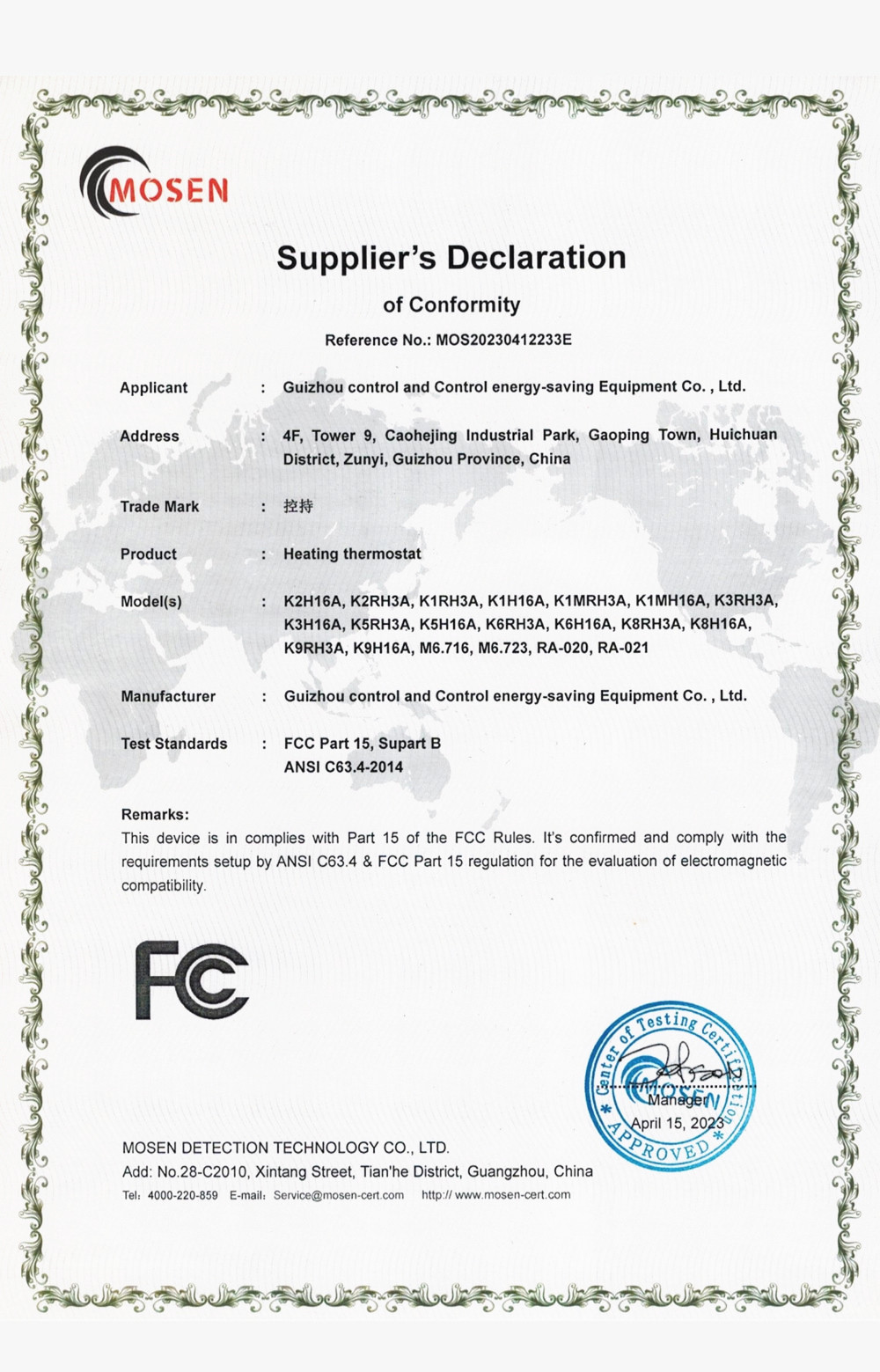 Certificate 4