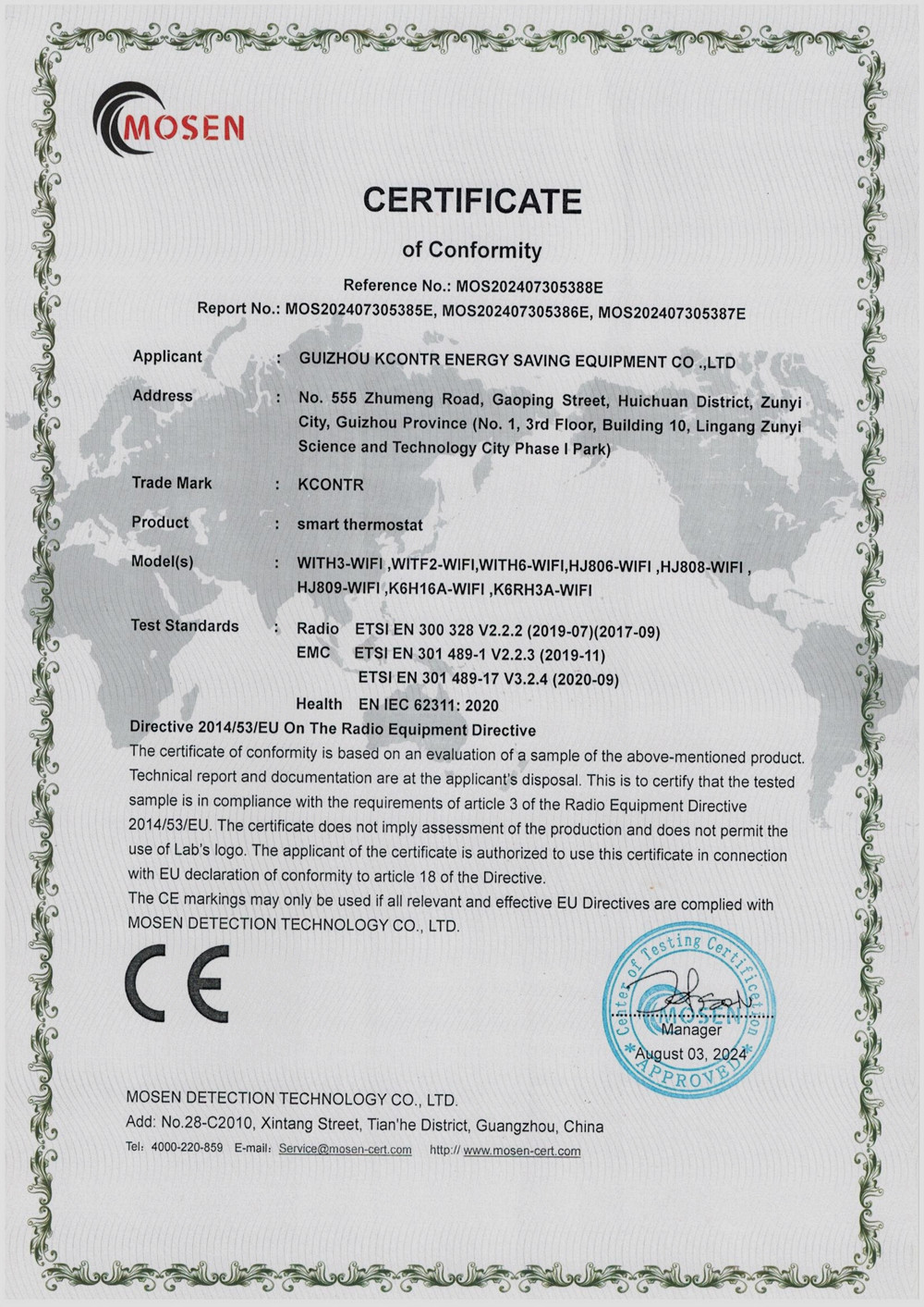 Certificate 5