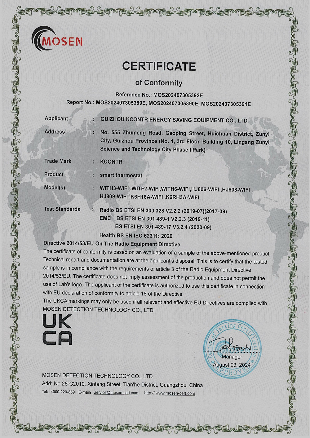 Certificate 7